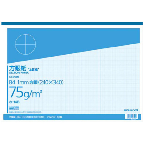 上質方眼紙Ｂ４　１ｍｍ目ブルー刷り５０枚とじ
