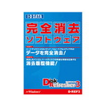 完全データ消去ソフト　ＤｉｓｋＲｅｆｒｅｓｈｅｒ３　５０ライセンス　■お取り寄せ品