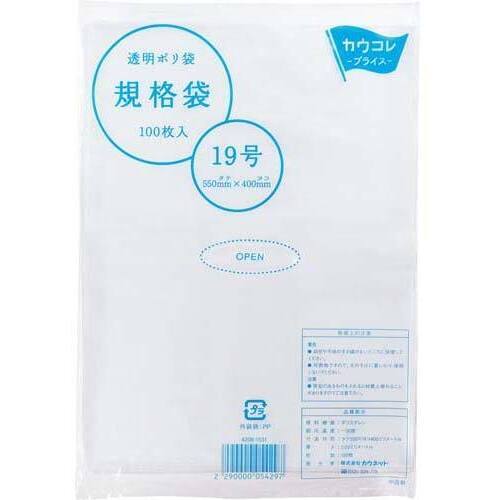 【超ＳＡＬＥ対象品】規格袋１９号　厚み０．０３ｍｍ　１００枚