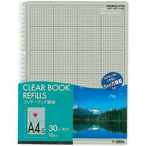クリヤーブック替紙　Ａ４縦３０穴　グレー　２００枚