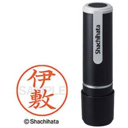 シヤチハタネーム９　伊敷（イシキ）　【お取り寄せ品】５営業日以内届