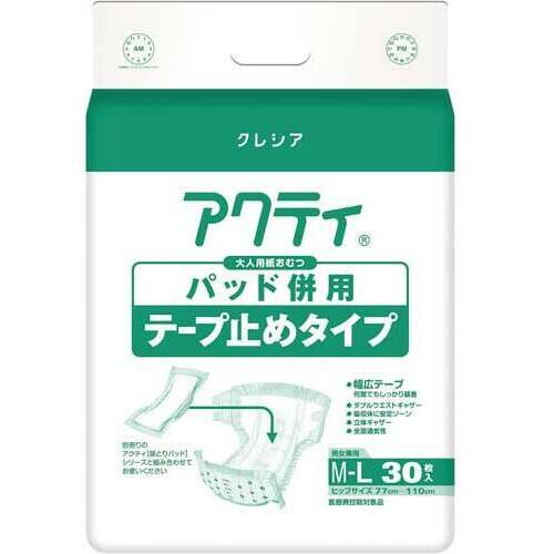 Ｆアクティパッド併用テープ止めＭ－Ｌ３０枚枚&times;３