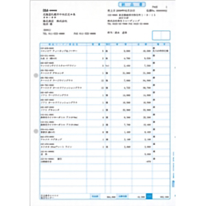 弥生 納品書/納品書控 332001T 新製品 送料無料 純正品 値引交渉不可 弥生 納品書/納品書控 332001T 新製品 送料無料 純正品 値引交渉不可