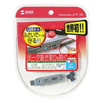 ＵＳＢコネクタ取付けセキュリティ　ＳＬ－４６－ＢＬ　■お取り寄せ品