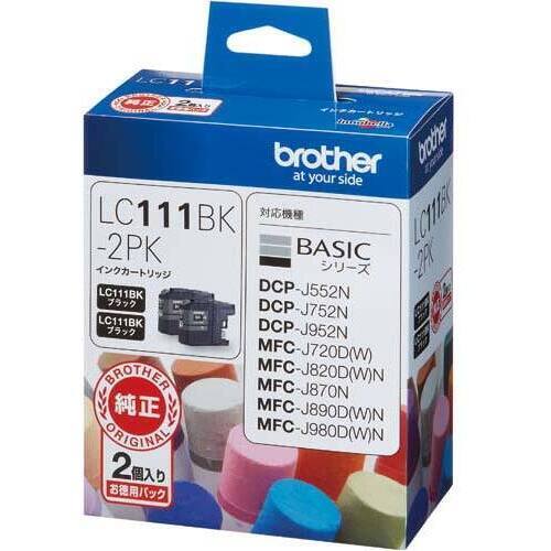 純正インク　ＬＣ１１１ＢＫ－２ＰＫ　黒２個&times;２