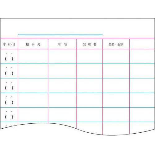 事務用ノート 慶弔記録帳 B5 40枚 5冊 【お取り寄せ品】6営業日 事務用ノート 慶弔記録帳 B5 40枚 5冊 【お取り寄せ品】6営業日