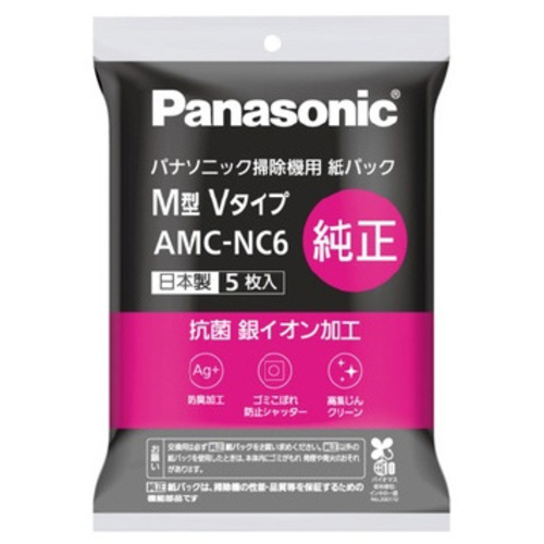 パナソニック 掃除機用紙パック AMC－NC6