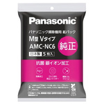 パナソニック 紙パック式掃除機 MC－PBH6A－AH