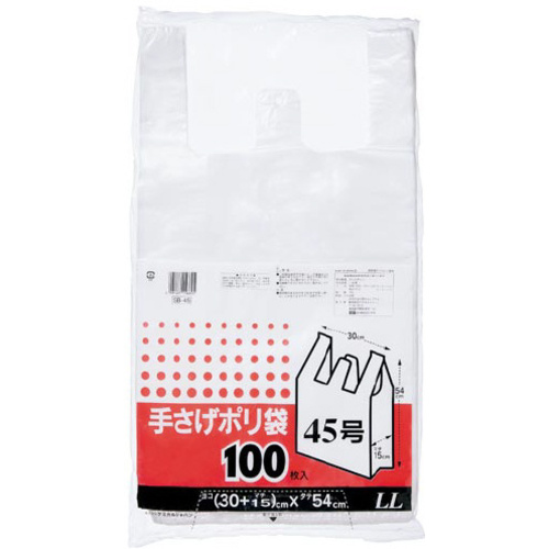 厚口手さげポリ袋４５号厚み０．０２半透明１００枚