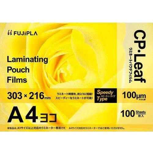 ラミネートフィルム１００&mu;　Ａ４ヨコ　１００枚