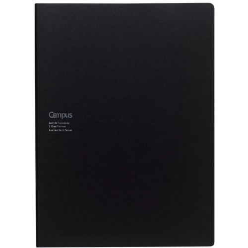 キャンパス書類収容カバーノート　セミＢ５ノート用黒