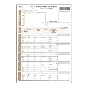 単票被保険者算定基礎届　Ａ４タテ　５１６４