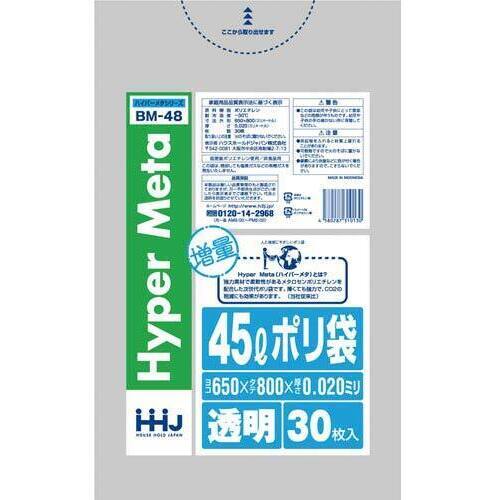 メタロセン配合ポリ袋４５Ｌ透明０．０２ｍｍ３０枚