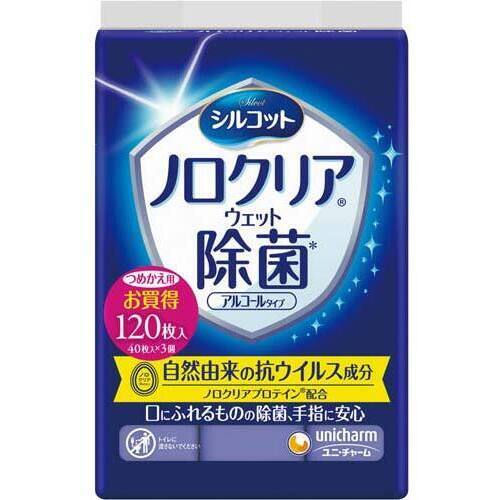 シルコットウイルス除去ウェット　詰替　４０枚×３