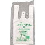 ニューイージーバッグバイオ２５　３Ｓ　乳白