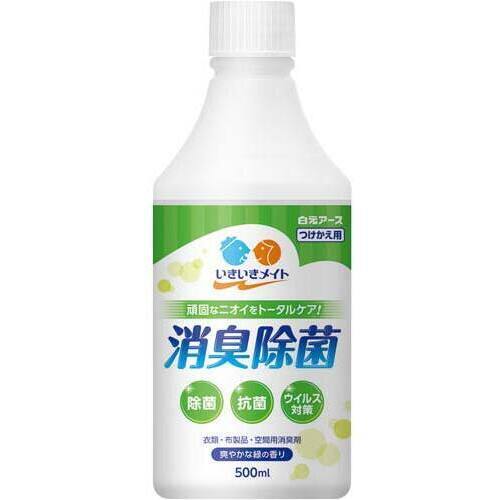 いきいきメイト消臭除菌スプレー緑の香り替５００ｍｌ