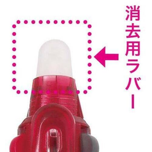 フリクション３スリム消去用ラバー　レッド