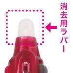 フリクション３スリム消去用ラバー　レッド