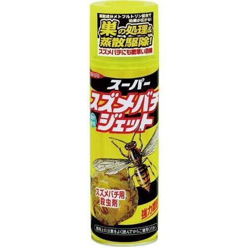 スーパースズメハチジェット