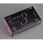 ニトリルトライ３　ブルー　パウダーフリー　ＳＳ