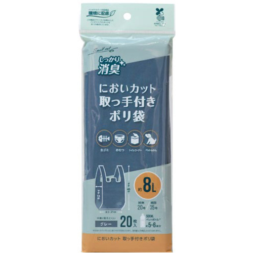 においカット取手付きポリ袋Ｌ　２０枚入　【お取り寄せ品】９営業日以内届