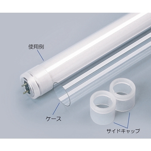 蛍光灯用飛散防止カバー　直管４０Ｗ　Ｍタイプ　ＵＶなし　３－４７０６－０１　●ご注文は２個から