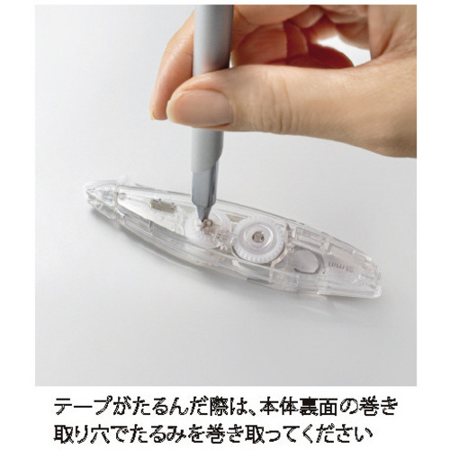 取り出しやすい修正テープ　詰替　カートリッジ５０個