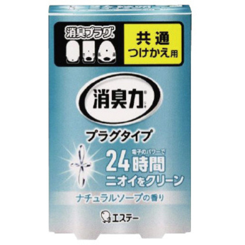 消臭力プラグ　ナチュラルソープ　付替　２０ｍｌ&times;４