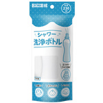 シャワー洗浄ボトル　２３０ｍｌ