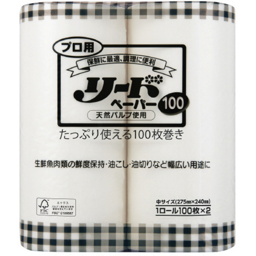 プロ用リードペーパー　中　１００枚