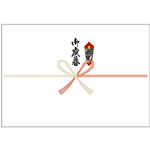 のし紙　Ａ４判　祝　御歳暮　京　【お取り寄せ品】７営業日以内届