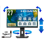 液晶ディスプレイ　２７型／デイジーチェーン／５Ｙ保証　ＬＣＤ－ＣＱ２７１ＳＡ－ＦＸ　■２営業日内届