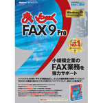 まいと～く　ＦＡＸ　９　Ｐｒｏ＋ＯＣＸ　モデムパック（ＵＳＢ変換ケーブル付き）－ＮＰ２　■お取り寄せ品