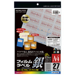 ＬＢＰ用フイルムラベルメタリックシルバー２７面３枚