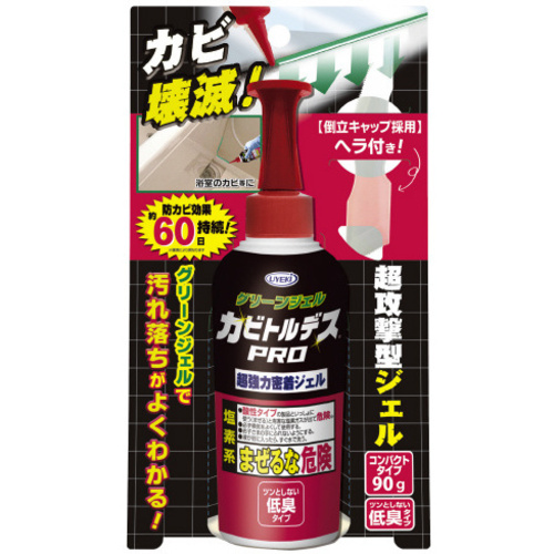 カビトルデスＰＲＯ　グリーンジェル　９０Ｇ