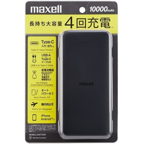モバイルバッテリー（電池容量１００００ｍＡｈ、ＵＳＢ　Ｔｙｐｅ－Ｃ入出力対応、ブラック）　■お取り寄せ品