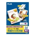 カラーレーザー用紙　両面セミ光沢紙　厚口　Ａ４／１００枚　ＰＰ－１２０ＷＨ－Ｍ　■お取り寄せ品