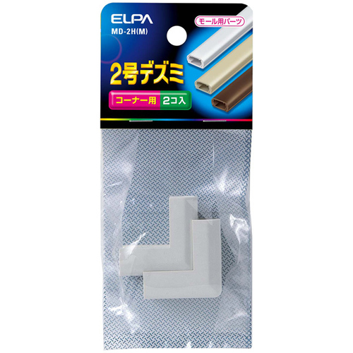 デズミ　２号　（ミルキー）　ＭＤ－２Ｈ（Ｍ）　■お取り寄せ品