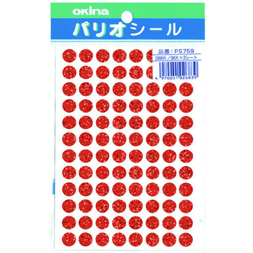 パリオシール７５９カラーホログラムシール赤Ｘ５　【お取り寄せ品】７営業日以内届