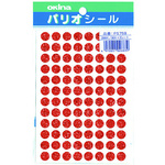 パリオシール７５９カラーホログラムシール赤Ｘ５　【お取り寄せ品】７営業日以内届