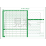 ＰＡ１１６２Ｇ　源泉徴収簿　Ｒ０７（１００枚）　■お取り寄せ品