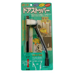 Ｎ－１０５５　ドアストッパーポーチ　黒　【お取り寄せ品】１４営業日以内届