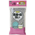 ハイパワークロス２Ｈ－２６　【お取り寄せ品】７営業日以内届