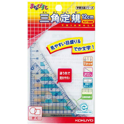 三角定規再生ＰＥＴ樹脂製１０ｃｍ目盛り