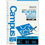 キャンパスルーズリーフしっかり書けるドットＢ罫５冊