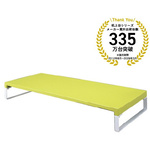 机上台　幅５９０ｍｍ　黄緑