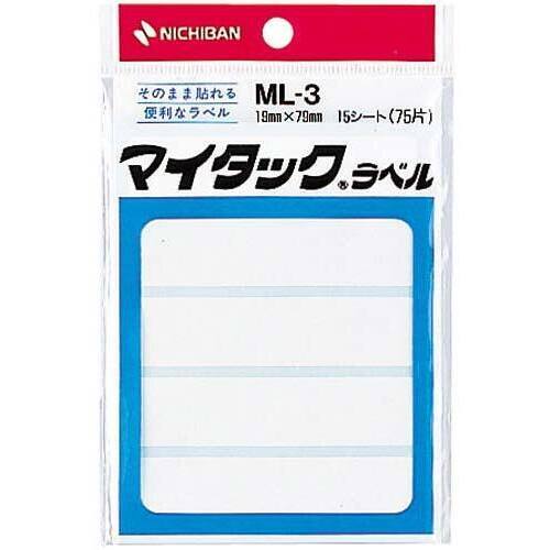 マイタックラベル無地１９&times;７９ｍｍ７５片入５個
