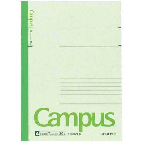 キャンパスノートカラー表紙６号Ａ罫３０枚　緑