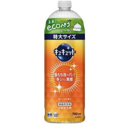 キュキュット　オレンジ　詰替用　７００ｍｌ