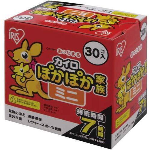 ぽかぽか家族　ミニ　３０個入
